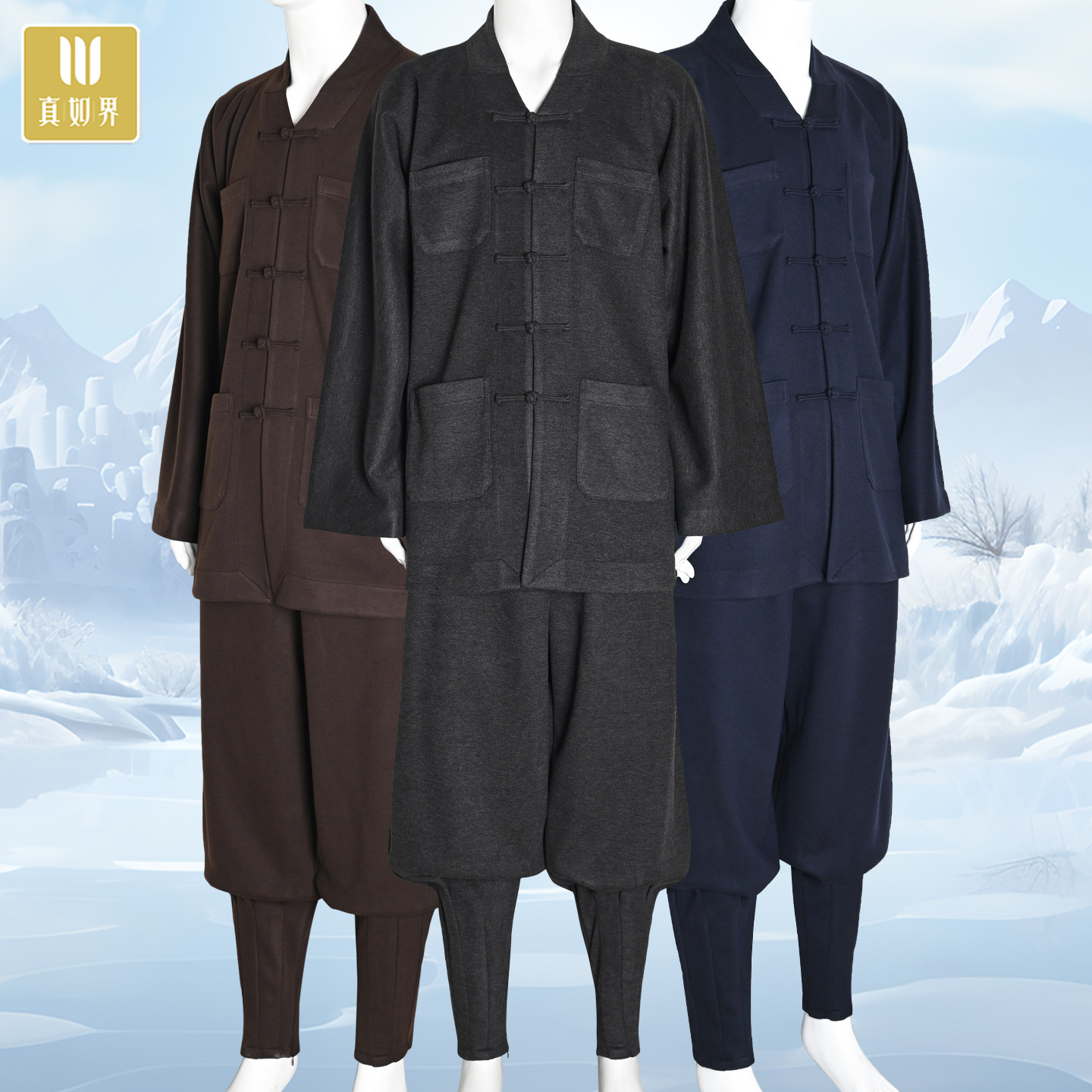 真如界真如界僧服套装男女盘扣短褂免绑腿加绒加厚保暖免绑腿服装