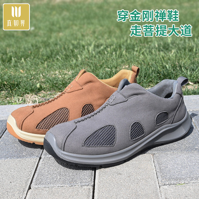 真如界禅意布鞋灰色休闲男鞋轻便网面低帮鞋网眼金刚-16防滑僧鞋