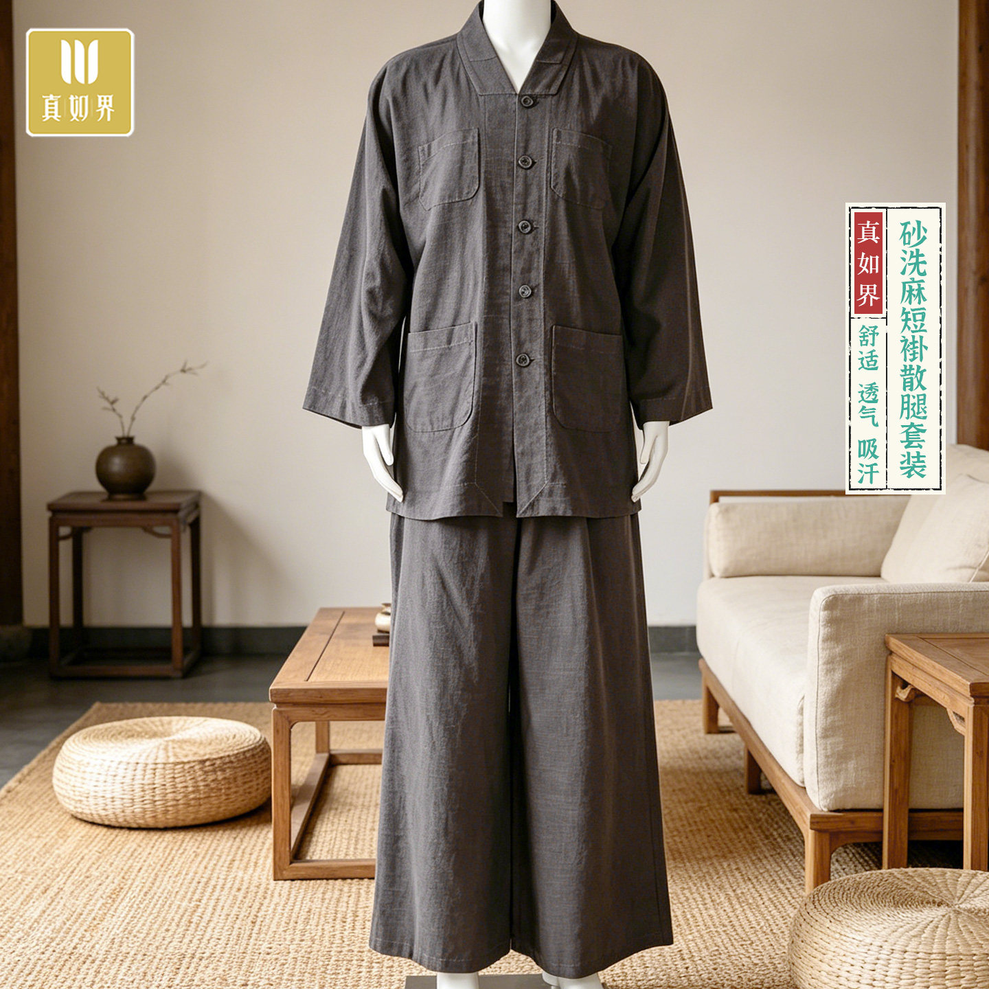 真如界僧服夏季灰色立领短褂套装宽松免绑腿僧人服饰绑腿裤小褂