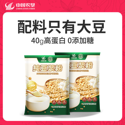 纯豆浆粉500g（25小袋）