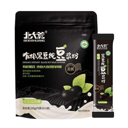【中国农垦】北大荒有机黑豆纯豆浆粉200g*2营养早餐代餐冲调豆粉