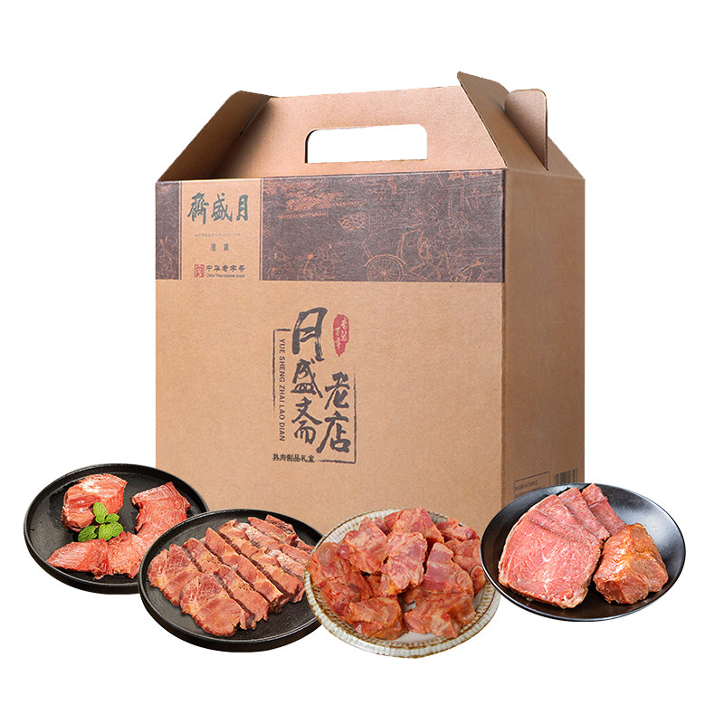 北京月盛斋老字老店礼盒即食卤肉牛羊肉礼盒过年年货送礼熟食组合