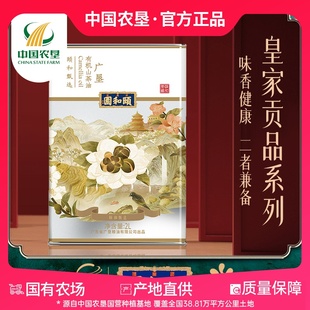 食用油 广垦有机山茶油2L 中国农垦 家用