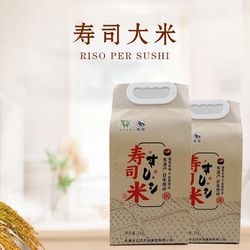 【五四农场】有机认证越光米2kg/袋 寿司米东港大米当季新米真空