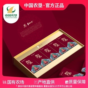 中国农垦 颐和贡有机胭脂红米2.5kg礼盒装 年货节日送礼 礼品装