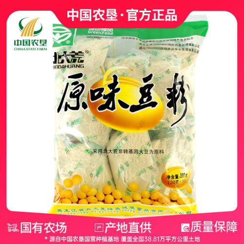 北大荒原味豆浆粉包邮