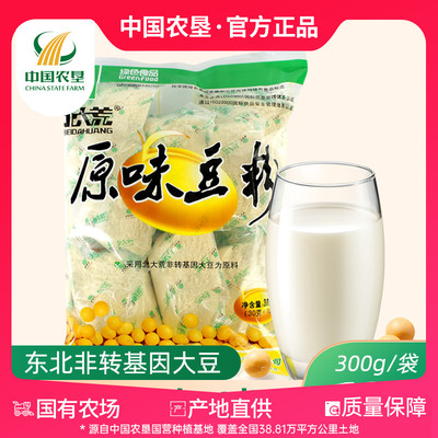 北大荒原味豆浆粉包邮