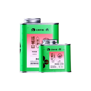 【云南农垦】炮掌山卡蒂姆咖啡豆中深度烘焙 云南农垦普洱产区