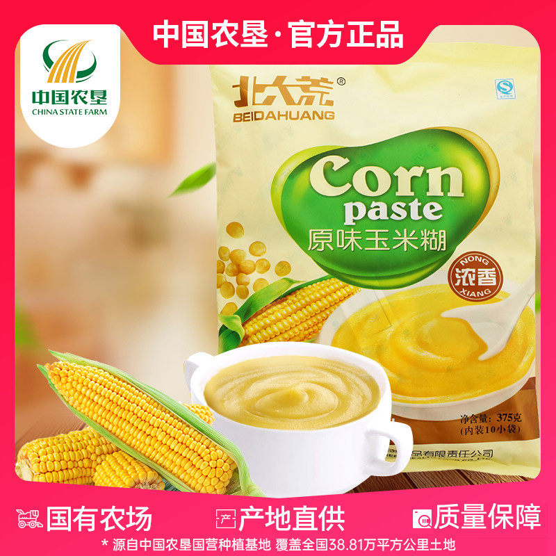 北大荒速食粥无糖精饱腹玉米糊