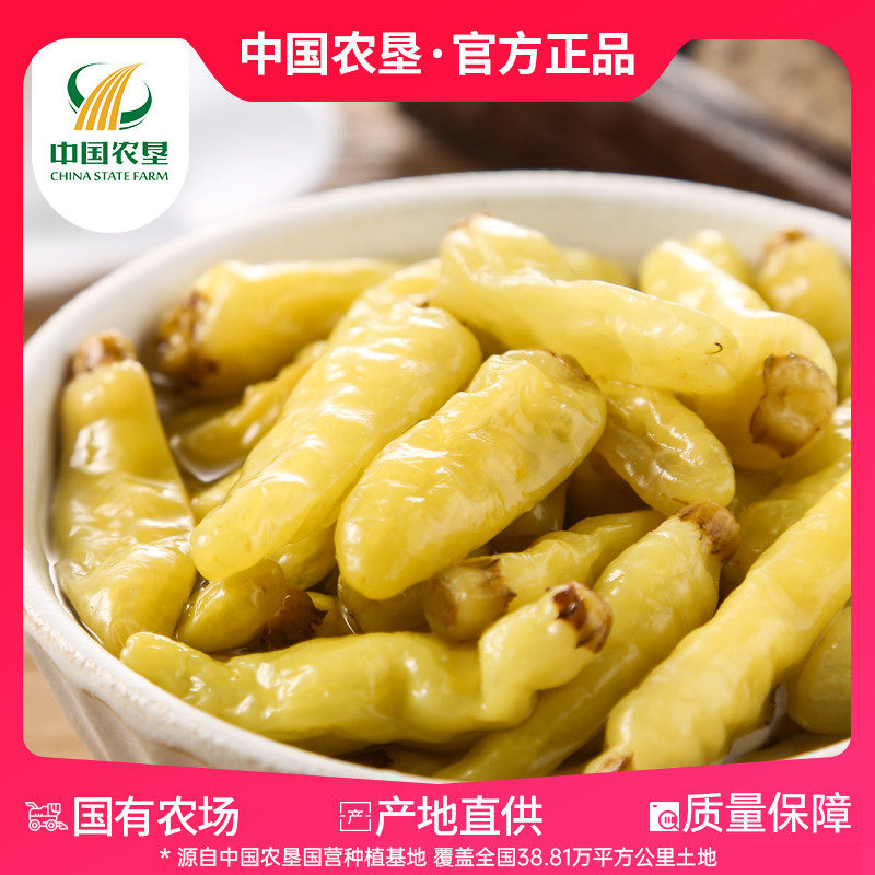 【中国农垦】白小米泡椒2kg 泡椒凤爪调味料