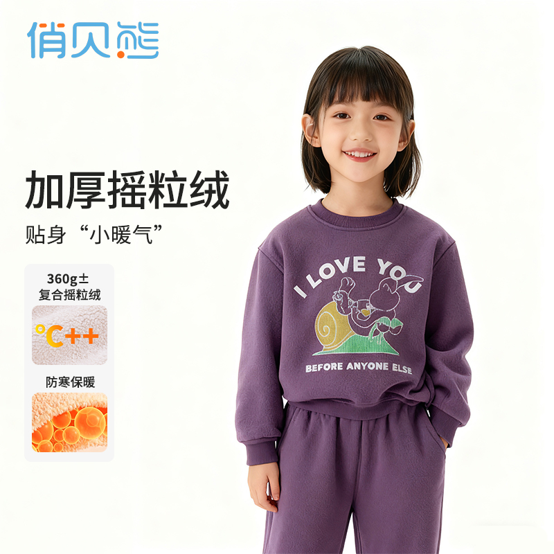女童秋冬季加绒卫衣卫裤