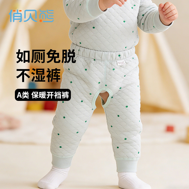 男宝宝开裆裤秋冬女婴儿裤子三层夹棉婴幼儿保暖裤纯棉儿童秋裤厚