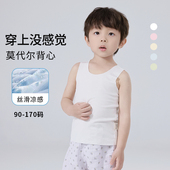 莫代尔儿童背心无痕保暖背心婴儿吊带上衣护心坎肩男童女童内搭a