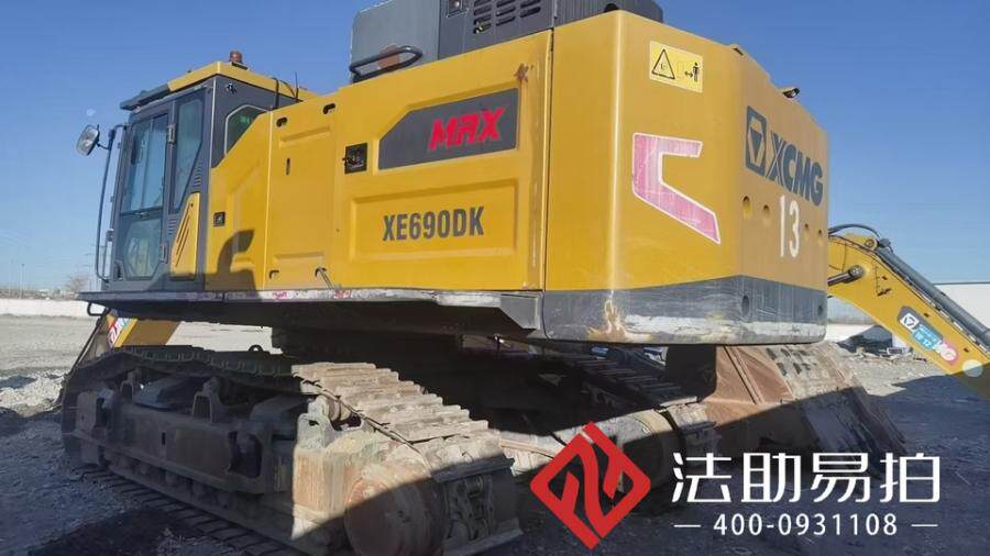 3月12日嘉峪关市徐工牌液压挖掘机一台网络拍卖公告