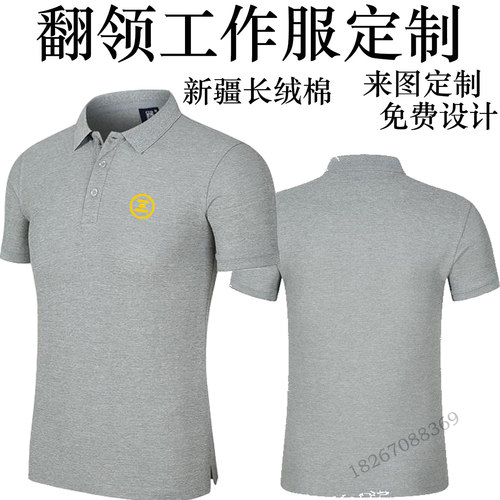精梳长绒棉不起球不褪色不变形