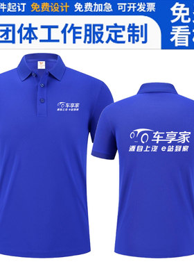 一件起订批量优惠免费印字