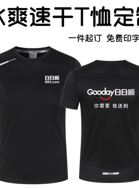 透气舒爽不粘身不变形时尚