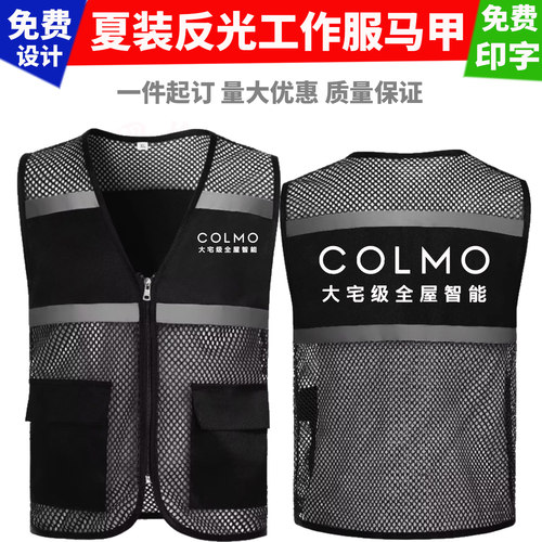 专业定制免费设计批量优惠