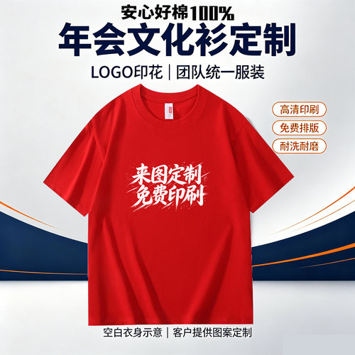 百分百优质纯棉舒适健康专业
