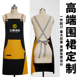 三津汤包围裙定制印logo字帽子饭店餐饮酒楼保洁围裙帽子打字定做