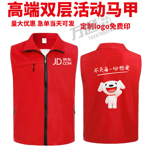 免费设计印字开票批量优惠