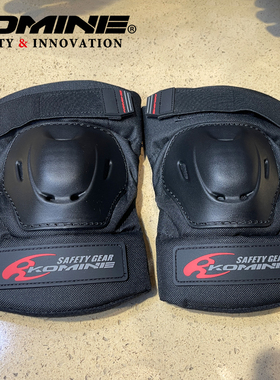 KOMINE户外摩托车骑行越野装备弹力拉伸护肘短款男女通用型SP-004