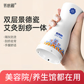 养心殿艾灸罐陶瓷刮痧一体罐艾炙器具随身灸家用美容院专用神器