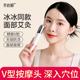 养心殿面部桃花灸脸部专用艾灸棒按摩仪工具家用舒颜冰冰同款 神器