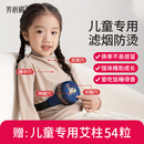 艾灸盒儿童专用随身灸家用艾炙器具无烟包调理脾胃暖肚子艾灸罐子