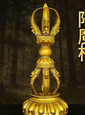 铜金刚杵普巴金刚马头金刚五股金刚藏传佛降魔杵摆件工艺品装饰礼