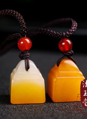 新疆金丝玉印章吊坠玉石篆刻素面姓名刻祝福语鸡油黄免费刻字