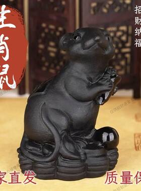 天然黑曜石老鼠摆件灵鼠赐瑞招财家居吉祥物饰品摆设生肖鼠年