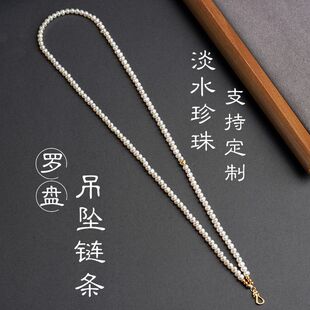 天然淡水贝珠锦鲤锁吊坠配链镀金配件双凤钩配金锁链条