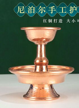 尼泊尔工艺红铜手工护法杯供水杯净水碗纯铜圣水杯供杯紫铜大小号