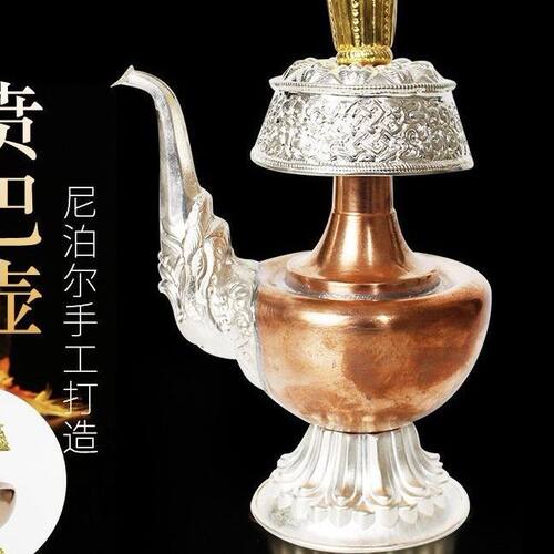 藏式用品佛堂供品纯铜净水瓶贲巴壶藏族文巴瓶贲巴壶净水瓶供佛