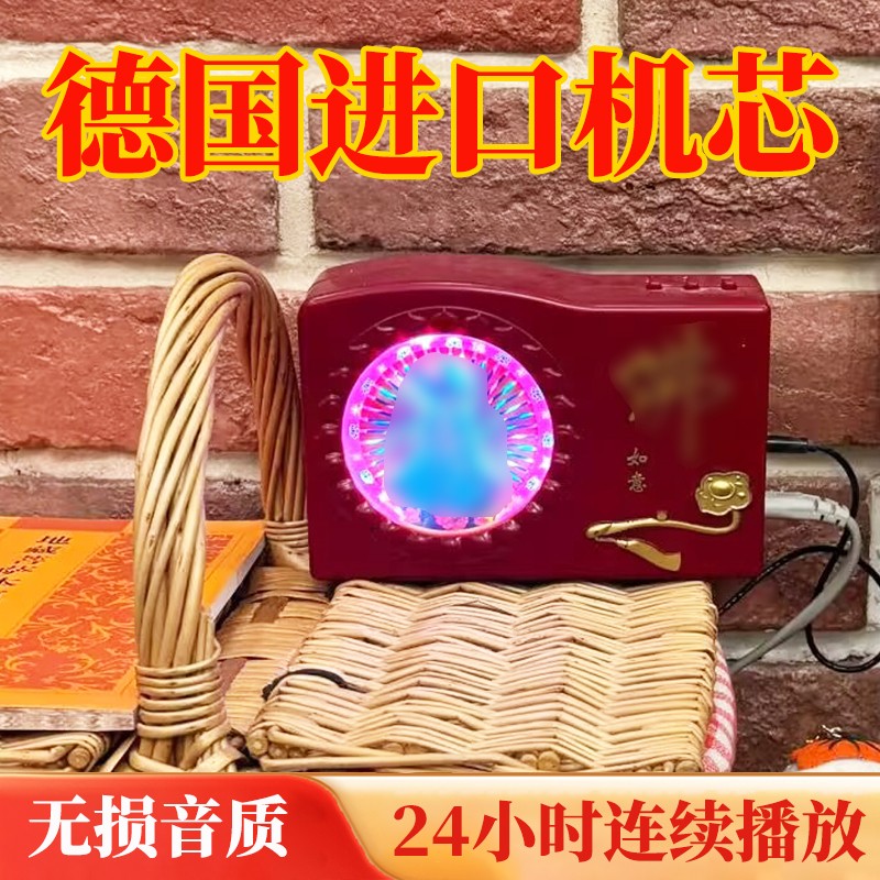 经典老款如意内置62首歌曲音乐盒插电电池发光唱机可单曲循环家用