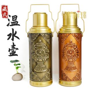 藏族藏式家用民族风做旧雕花温水壶铝保温瓶老式壶复古手工暖瓶