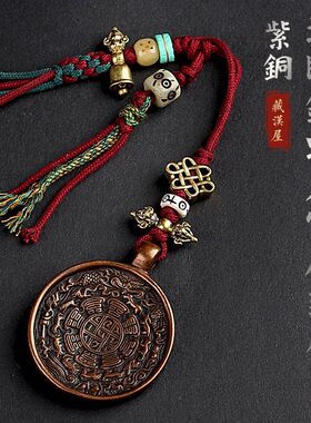 藏式文玩西藏纯紫铜莲师铁蝎殊九宫八卦牌腰牌项链钥匙挂件大小号