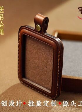 可藏式唐卡皮套空盒手工牛皮方形随身吊坠挂件不掉色唐卡双面