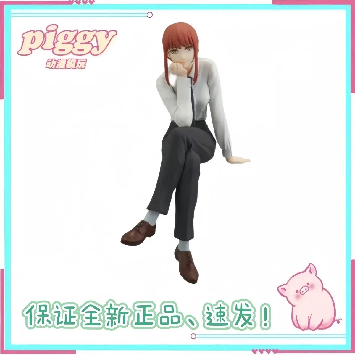 电锯人链锯人电次怕瓦玛奇玛 压泡面早川秋盒装景品手办动漫