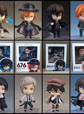 Q版粘土人 676 中原中也 657 文豪野犬 太宰治  可动换脸手办摆件