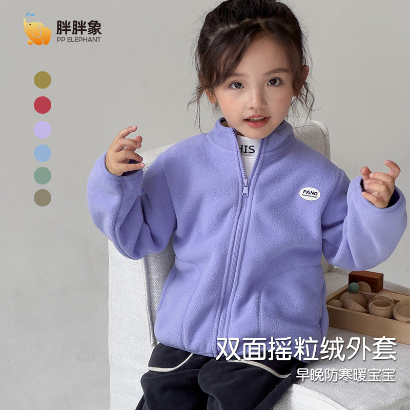 胖胖象童装反季儿童男女童外套秋装新款婴儿宝宝洋气外搭衣服上衣,童装/婴儿装/亲子装,普通外套,淘宝优惠券,粉丝福利购,淘宝优惠卷