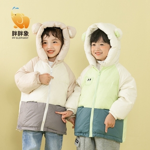 胖胖象童装儿童连帽羽绒服短款宝宝冬装冬女童男童眼睛印花外套