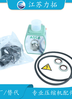 Atlas Copco阿特拉斯成套工具3001531119 ZP螺杆式空压机配件大全