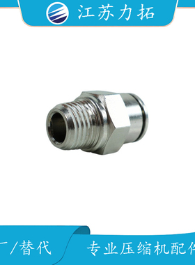 Ingersoll英格索兰39156419螺杆式空压机配件大全现货