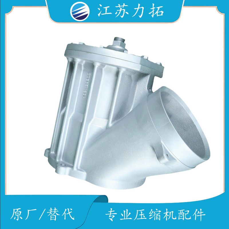 Liutech柳富达进气阀总成 阀件1621129900螺杆式空压机配件大全