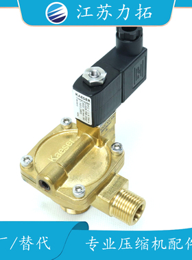 Kaeser凯撒电磁阀7.5453.10031螺杆式空压机配件大全现货