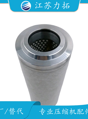 Gardner Denver 格南登福油分CC1140544螺杆式空压机配件大全