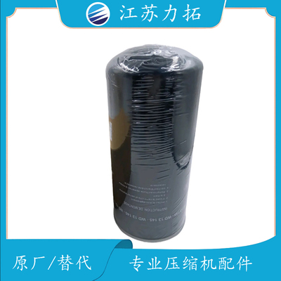 国产油过滤器WD13145螺杆式空压机配件大全现货