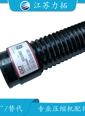 Gardner Denver 格南登福X105405 M螺杆空压机配件大全